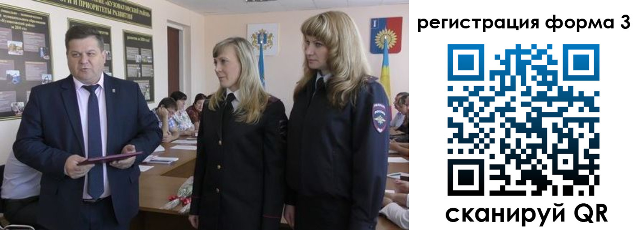 прописка штамп в Гусиноозёрске