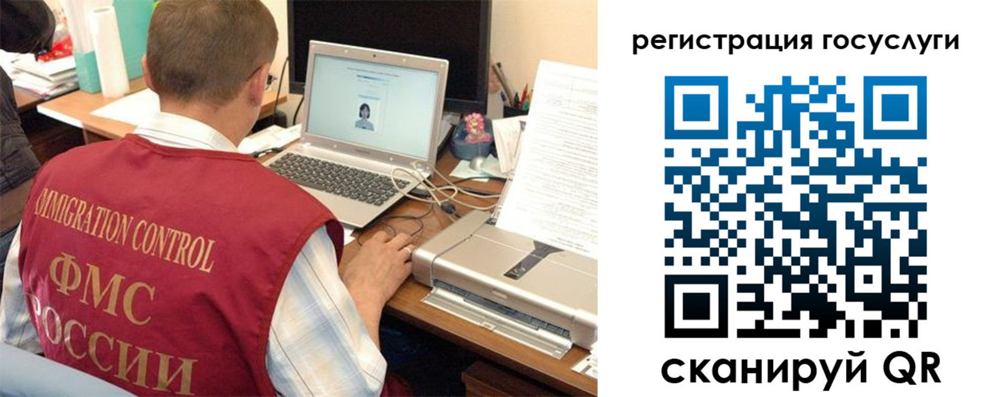 временная регистрация для всех в Гусиноозёрске